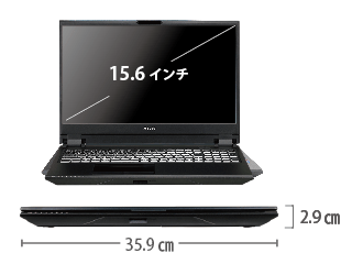 マウスコンピューター DAIV-5N サイズ