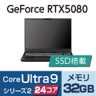 マウスコンピューター DAIV N6-I9G80BK-C【マンスリーレンタル】 
