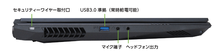 マウスコンピューター DAIV-NG5800M1-S5【マンスリーレンタル】(左側)