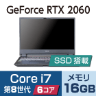 マウスコンピューター DAIV-NG5800M1-S5【マンスリーレンタル】