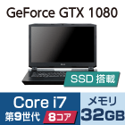 マウスコンピューター DAIV-NG7630S1-M2S5【マンスリーレンタル】 