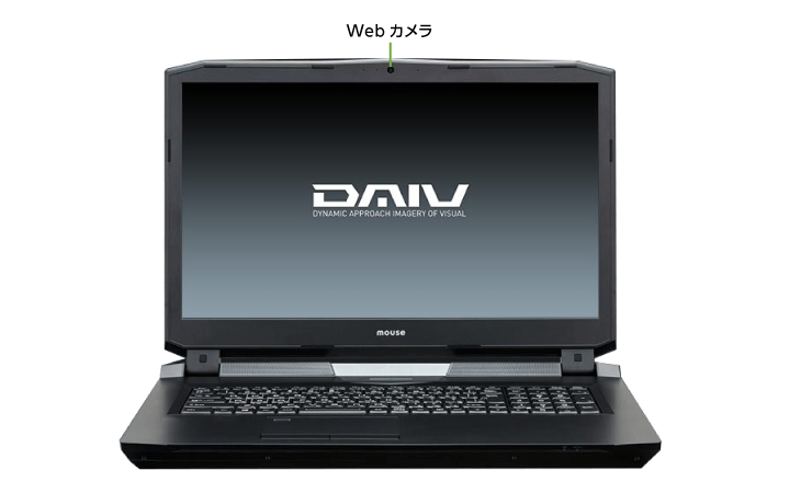 マウスコンピューター DAIV-NG7700H1-SS-BRAW(前面)