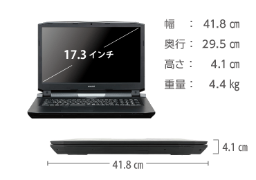 マウスコンピューター DAIV-NG7700H1-SS-BRAW 画像2