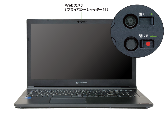 Dynabook B55/LY(前面)