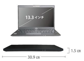 富士通 LIFEBOOK U9310/DX （FullHD） 海外対応 サイズ