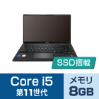 富士通 LIFEBOOK U9311/FX（FullHD）【マンスリーレンタル】