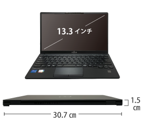 富士通 LIFEBOOK U9311/FX（FullHD） サイズ