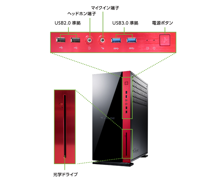 マウスコンピューター G-Tune XP-Z(前面)