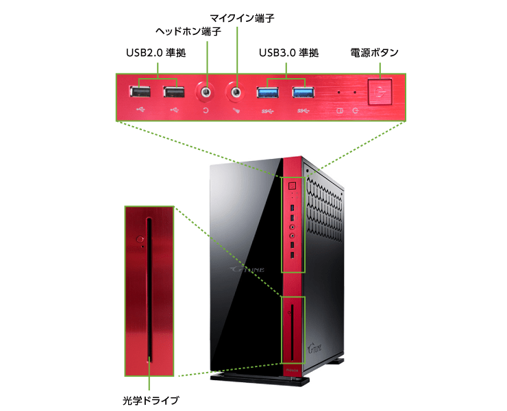 マウスコンピューター G-Tune XP-Z（第3世代）(前面)