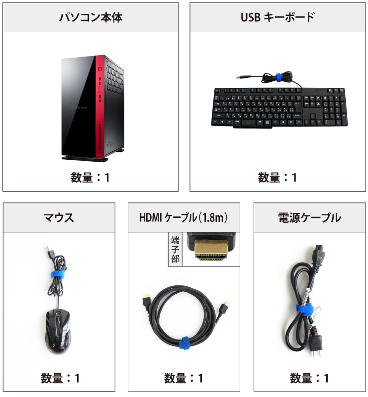 マウスコンピューター G-Tune XP-Z（第3世代） 付属品の一覧