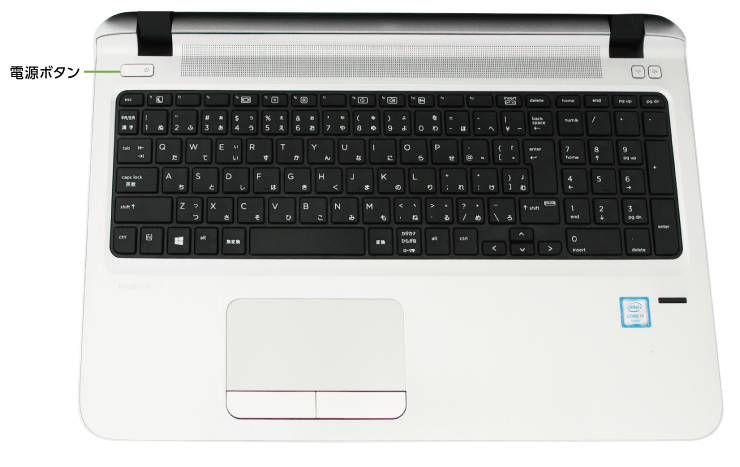 HP ProBook 450 G3（メモリ16GB）SSDモデル（FullHD）(キーボード)