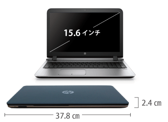 HP ProBook 450 G3（メモリ16GB）SSDモデル（FullHD） サイズ