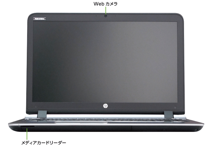 HP ProBook 450 G3 (メモリ8GB/SSDモデル)(前面)