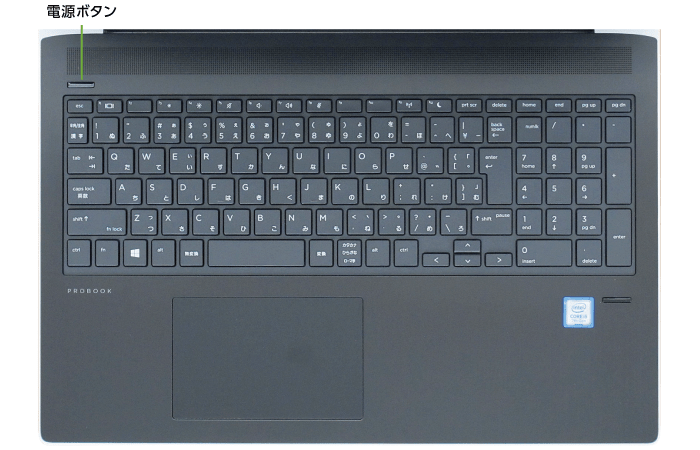 HP ProBook 450G5(キーボード)