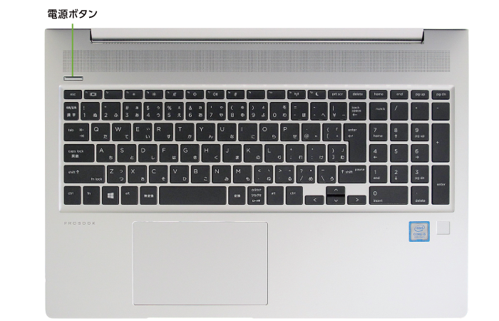 HP ProBook 450G6(メモリ16GB/256GB SSDモデル)(キーボード)