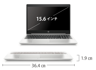 HP ProBook 450G6(メモリ16GB/256GB SSDモデル) サイズ