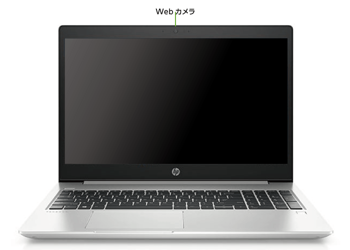 HP ProBook 450G6（メモリ8GB/256GB SSDモデル）(前面)