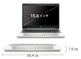 HP ProBook 450G6（メモリ8GB/256GB SSDモデル） サイズ