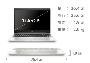 HP ProBook 450G6（メモリ8GB/256GB SSDモデル） 画像2
