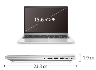 HP ProBook 450 G8 サイズ