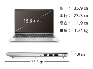 HP ProBook 450 G8 画像2