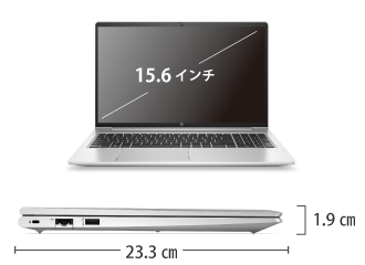 HP ProBook 450 G9（FullHD） サイズ