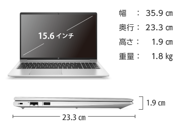 HP ProBook 450 G9（FullHD） 画像2
