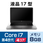 HP ProBook 470 G1 (i7モデル)