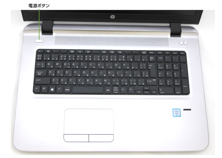 HP ProBook 470 G3(Radeon R7 M340 搭載) SSDモデル（FullHD）(キーボード)