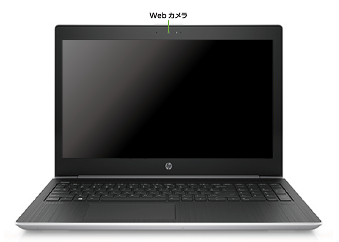 HP ProBook 470 G5（FullHD）(前面)