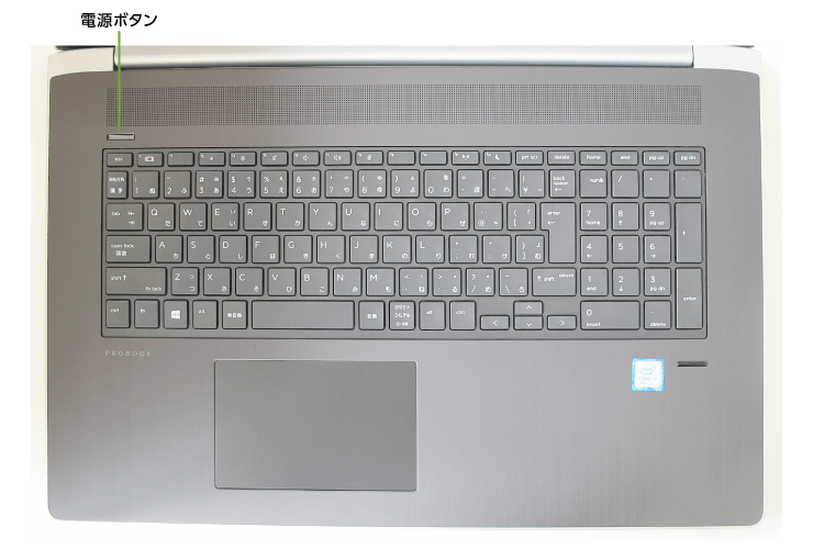 HP ProBook 470 G5(キーボード)