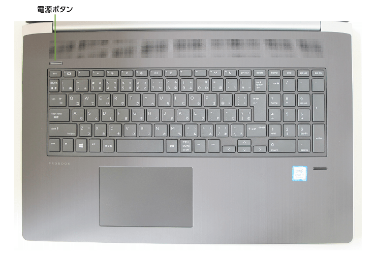 HP ProBook 470 G5（FullHD）(キーボード)