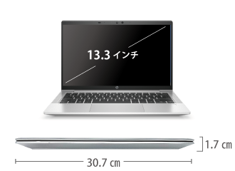 HP ProBook 635 Aero G8（FullHD） サイズ