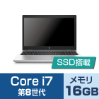 HP ProBook 650 G4（i7/メモリ16GB/SSDモデル)
