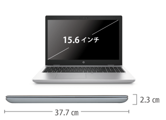 HP ProBook 650G4 (i7/16GBモデル) 英語版（FullHD） サイズ