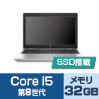 HP ProBook 650 G5（i5/メモリ32GB）SSDモデル（FullHD）