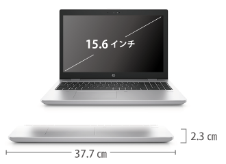 HP ProBook 650 G5（i5/メモリ32GB）SSDモデル（FullHD） サイズ