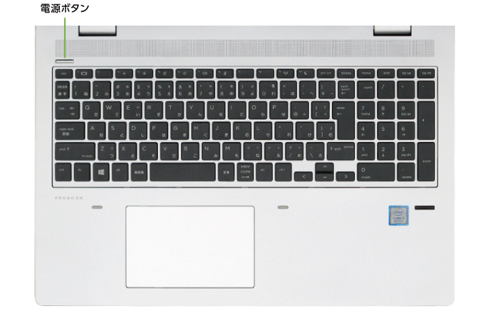 HP ProBook 650 G5 (メモリ16GB）SSDモデル（FullHD）(キーボード)