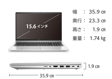 HP ProBook 650 G8（FullHD） 画像2