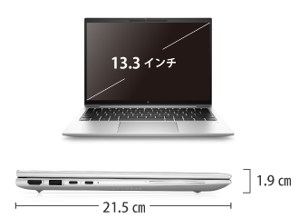 HP EliteBook 830 G10（FullHD） サイズ