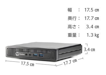 HP EliteDesk 800 G1 (i5モデル) キーボード・マウスセット 画像2