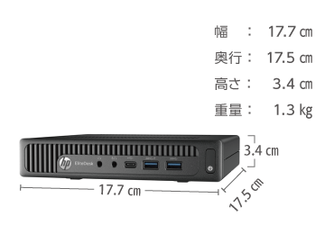 HP EliteDesk 800 G2DM キーボード・マウスセット 画像2