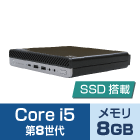 HP EliteDesk 800 G4 (i5/SSDモデル)