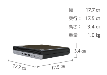 パソコンレンタル EliteDesk 800 G4 (i5/SSDモデル) ｜ e-TAMAYA