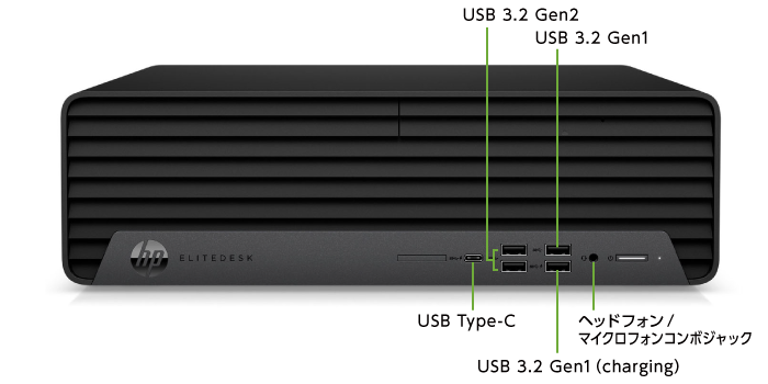 HP EliteDesk 800 G8 (i9/32GB/SSD マンスリーモデル)(前面)