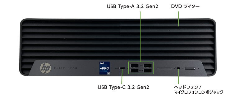 HP EliteDesk 800 G9 (i9/64GB/SSD マンスリーモデル)(前面)