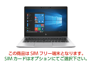 HP EliteBook 830 G6 SIMフリー（FullHD） 画像0