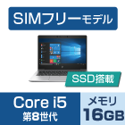 HP EliteBook 830 G6 SIMフリー（FullHD）