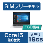 HP EliteBook 830 G6 SIMフリー（FullHD）【マンスリーレンタル】