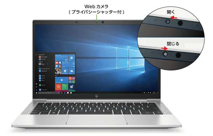 HP EliteBook 830 G7 SIMフリー（FullHD）(前面)